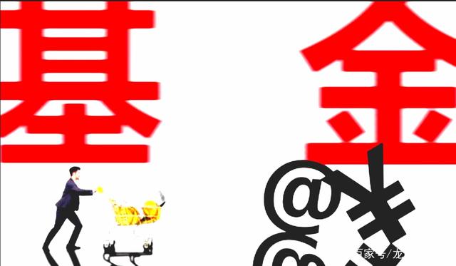 如何选择基金知乎账户（买基金新手入门 知乎）2