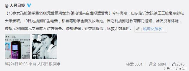 乾道投资理财怎么样（乾道投资理财怎么样可靠吗）