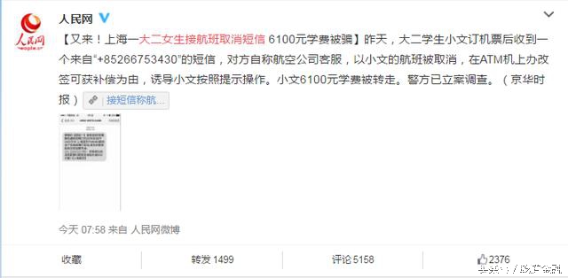 乾道投资理财怎么样（乾道投资理财怎么样可靠吗）1