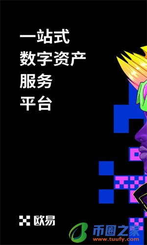 比特币钱包app官方下载_BTC比特币钱包下载安装