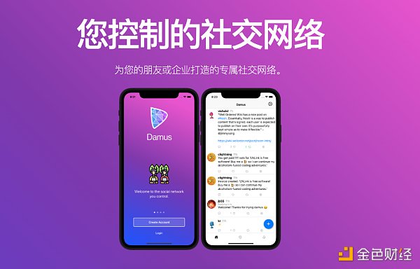 Damus 刷屏 推特危？