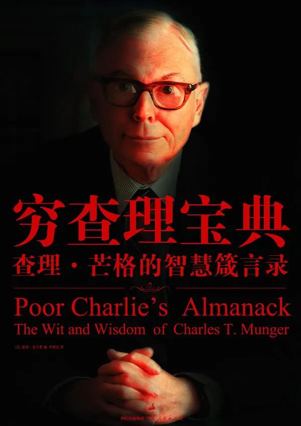 从零开始学理财书籍（从零开始学理财电子书）9