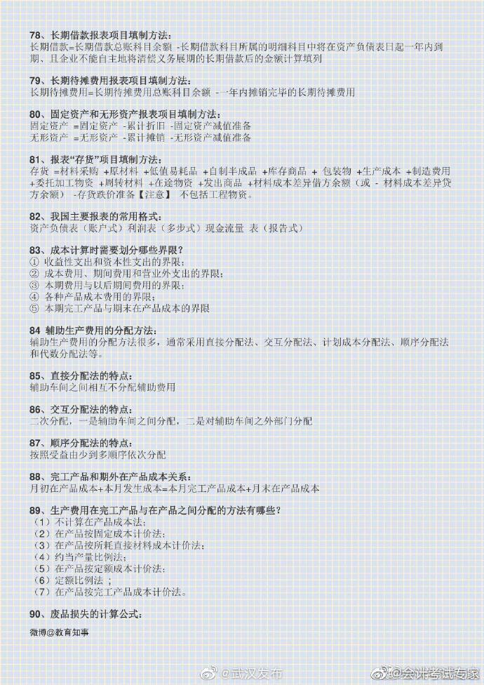 初级会计证考试时间（安徽省初级会计证考试时间）