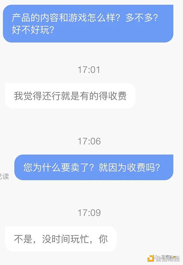 VR设备成吃灰神器？塞满二手平台 有人仅用两次就闲置