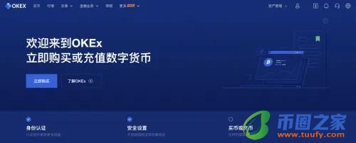 ok交易所app下载官方版_ok交易平台app最新v6.1.54插图1 ok交易所app下载官方版_ok交易平台app最新v6.1.54