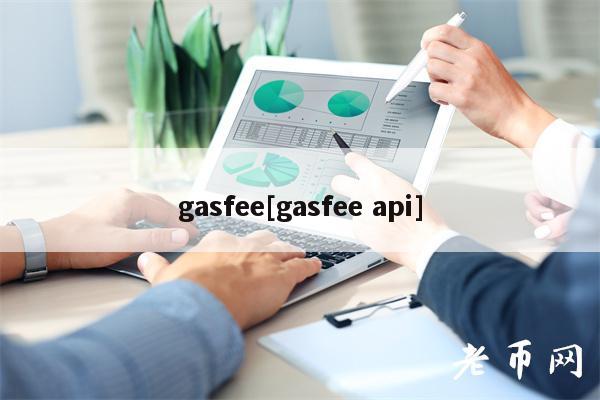 gasfee[gasfee api]