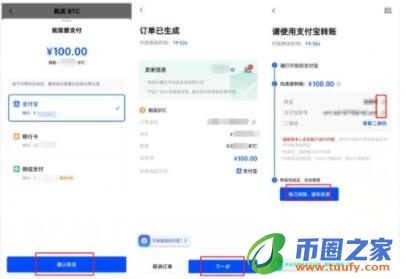 Chia币最新版安卓交易软件平台 奇亚币安卓官方版最新8