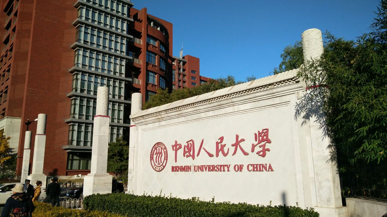 学金融（学金融需要什么学历）