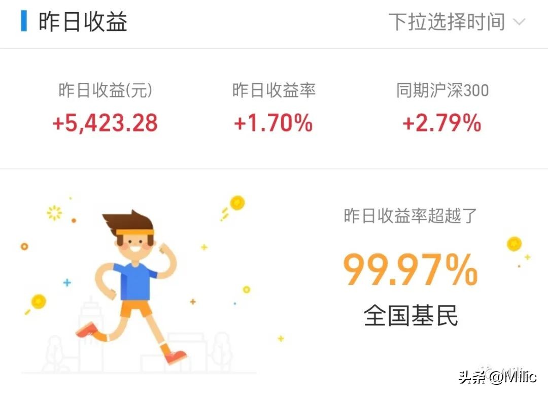 基金操作实用技巧视频（买基金技巧教学视频）