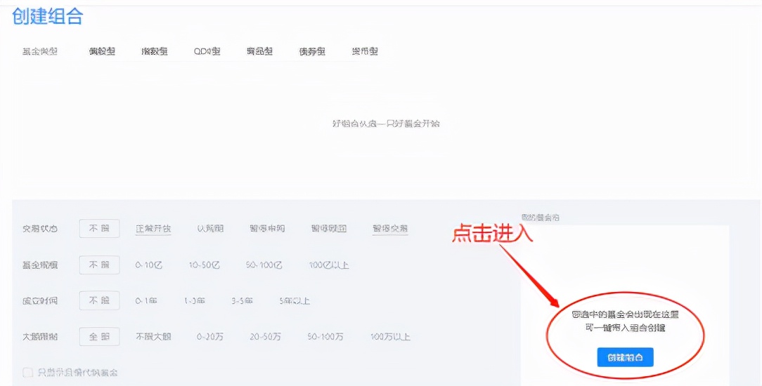 基金看盘软件哪个好（基金看什么盘）