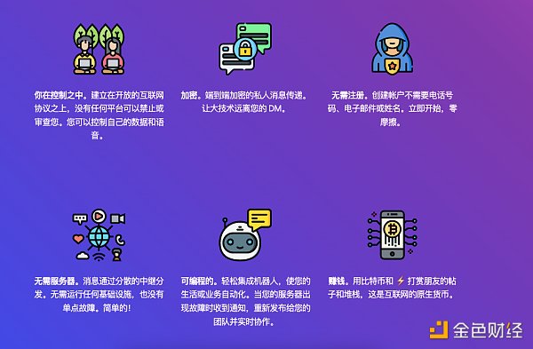 Damus 刷屏 推特危？