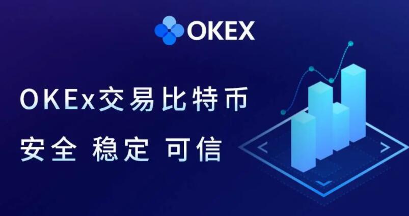 oke交易所官网入口_oke交易平台网站链接1
