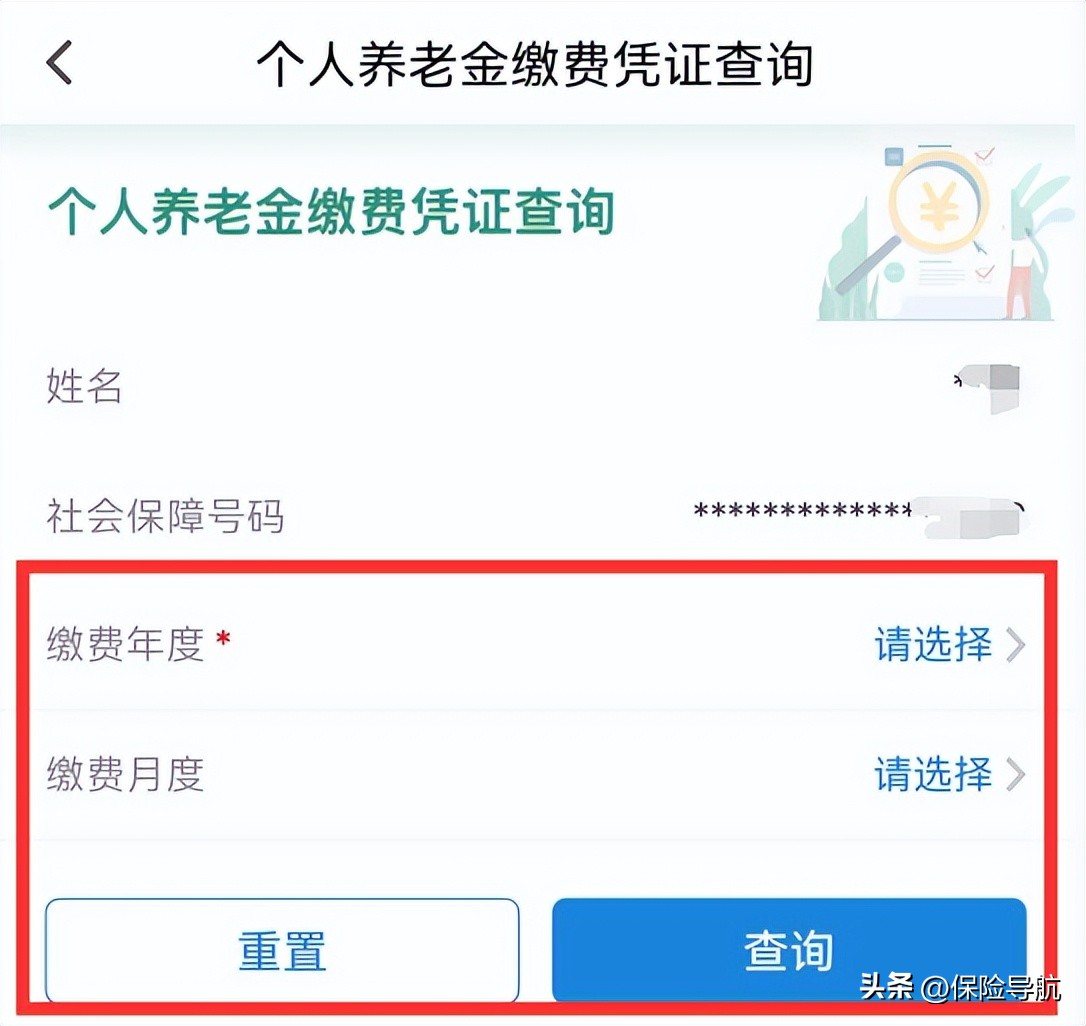 基金账户如何开通（股票账户怎么开通基金账户）5