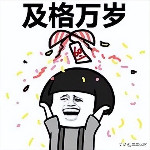 什么叫公募基金和私募基金（什么是私募基金什么是公募基金）