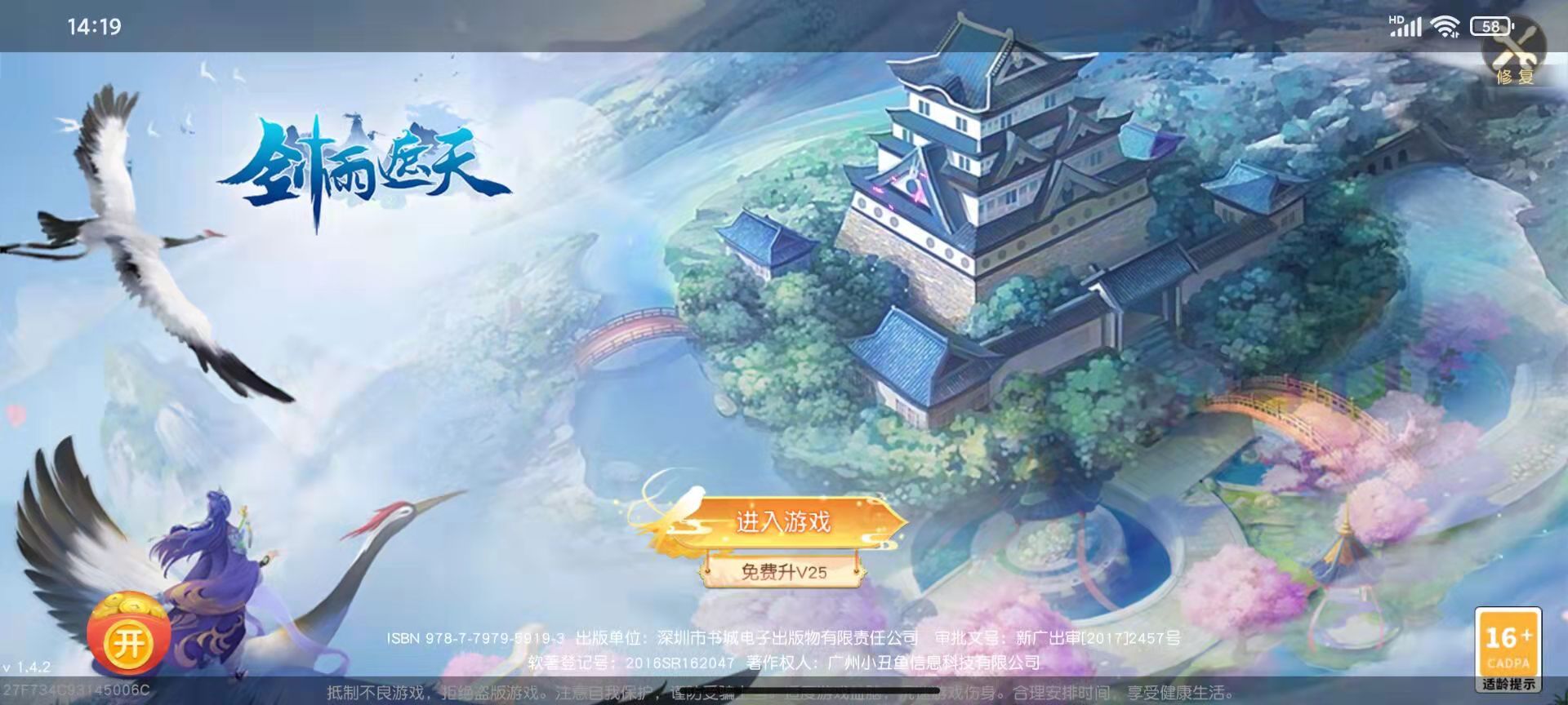 传奇手游打金微信提现版真假（打金版传奇手游能提现吗）