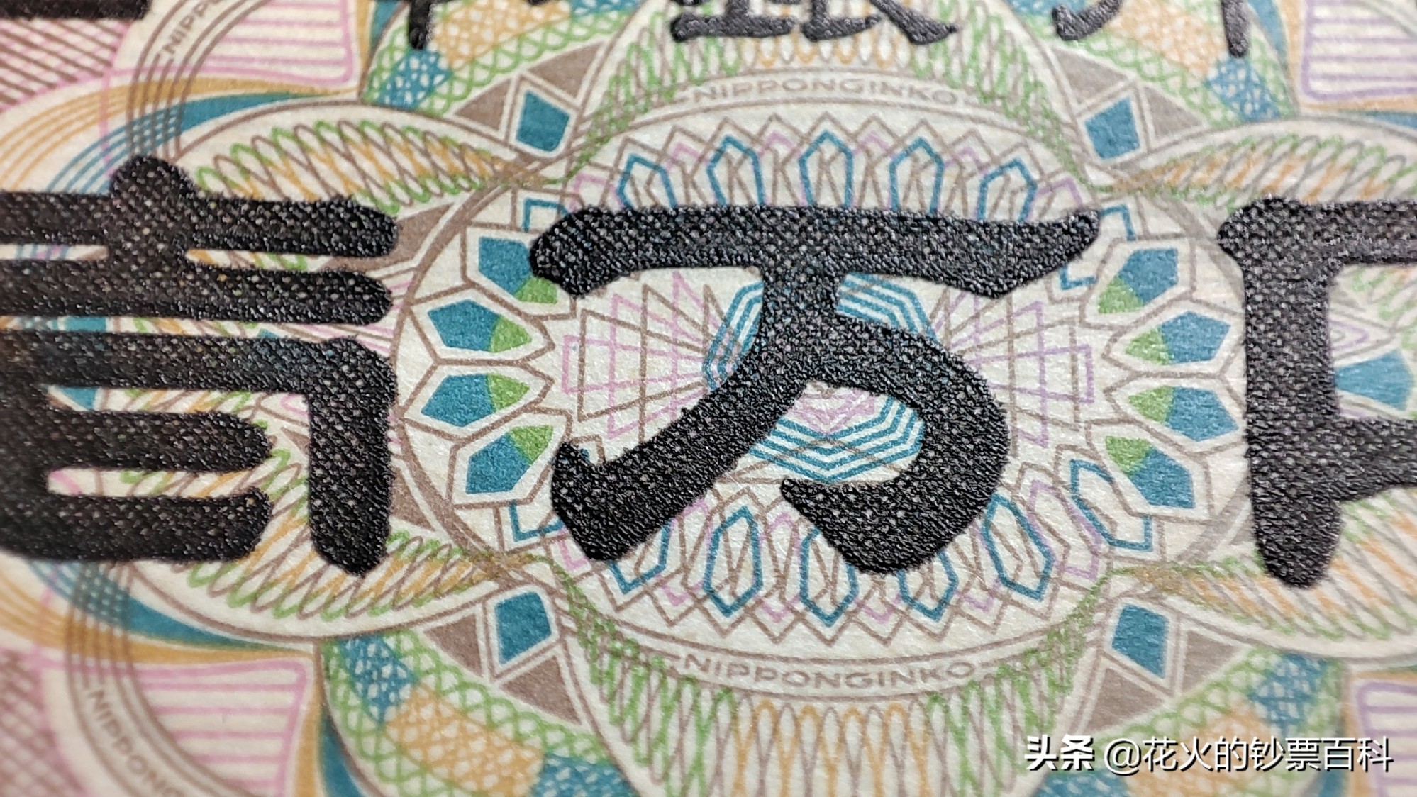 一万日元（一万日元合人民币多少钱）