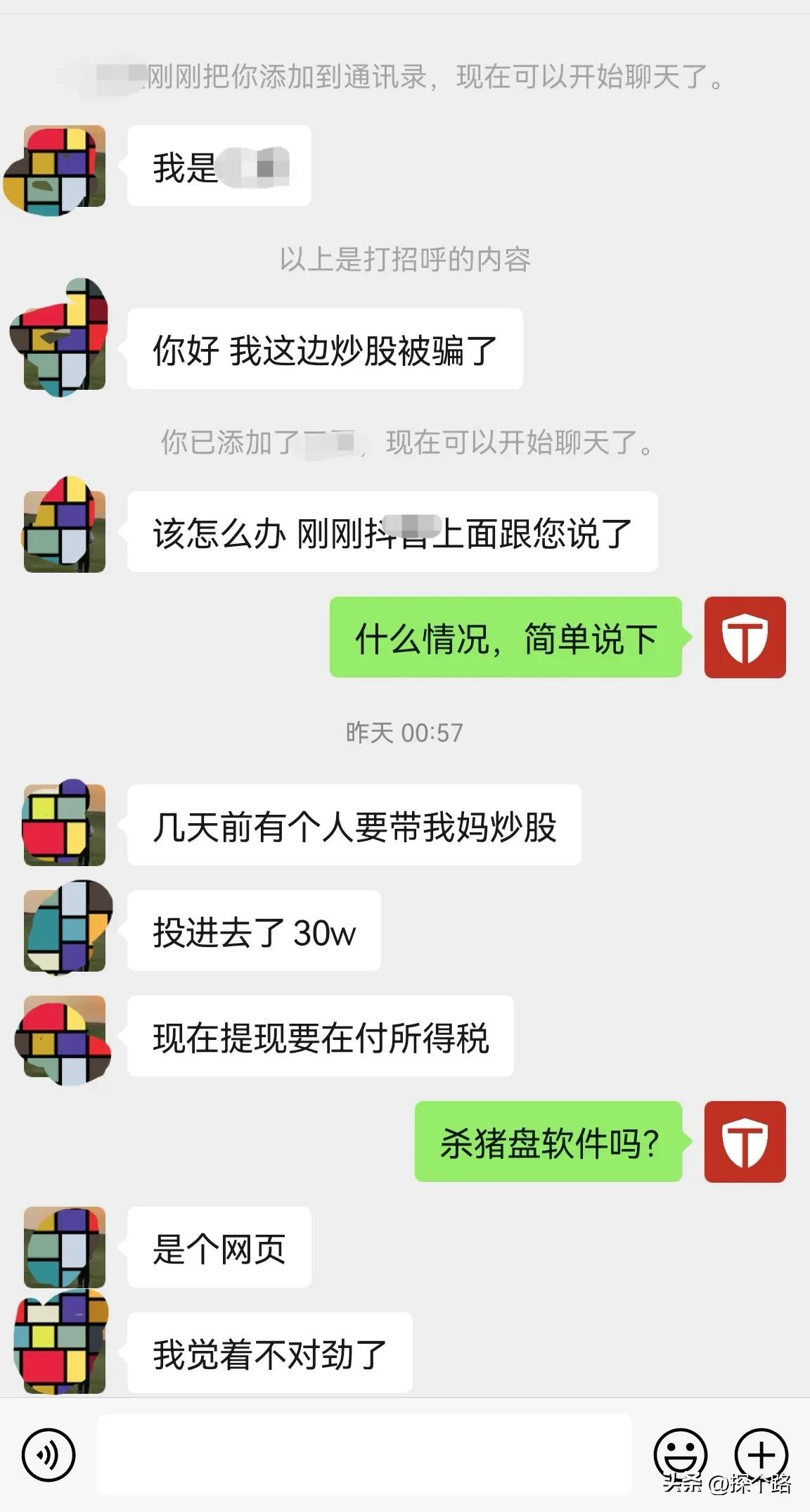 炒股票下载哪个软件最好知乎（模拟炒股软件手机版哪个好知乎）