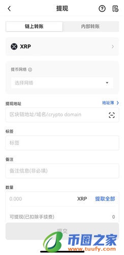 usdt-trc20钱包怎么提现_usdt-trc20钱包提现指南