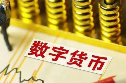 DOME币还有希望吗dome是什么意思