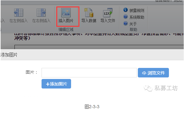 私募基金查询官网网址（私募基金查询官网网址大全）