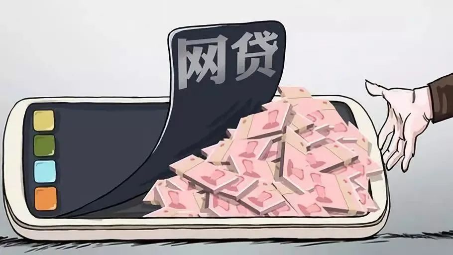 高利贷怎么贷款(高利贷怎么贷款没房没车)