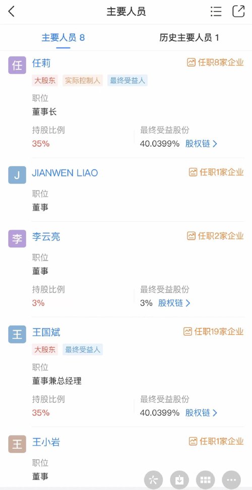 泉果基金桃源一期能买吗2