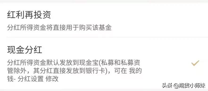 基金应该怎么买（基金应该怎么买入卖出）