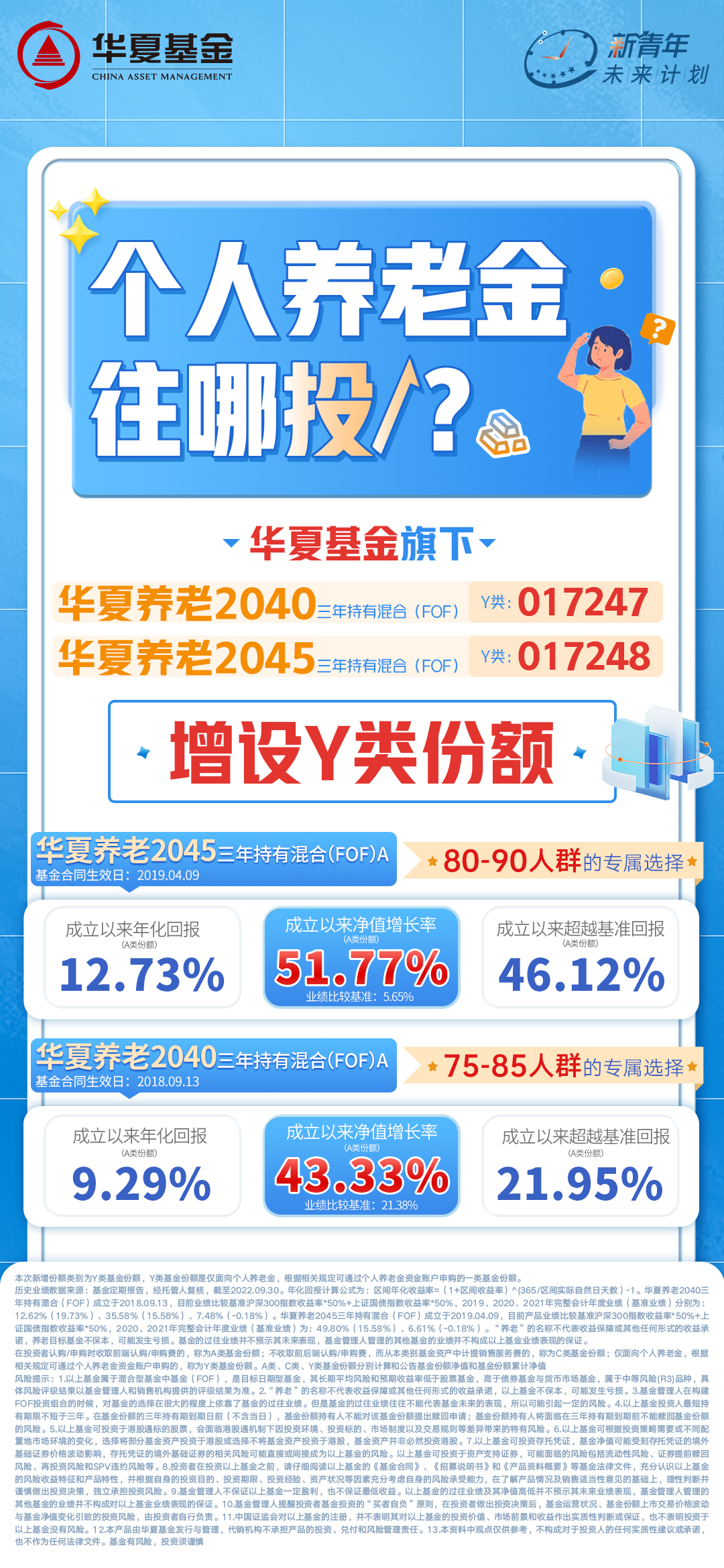 2021第二次基金考试报名时间（2021年第三次基金从业考试报名时间）
