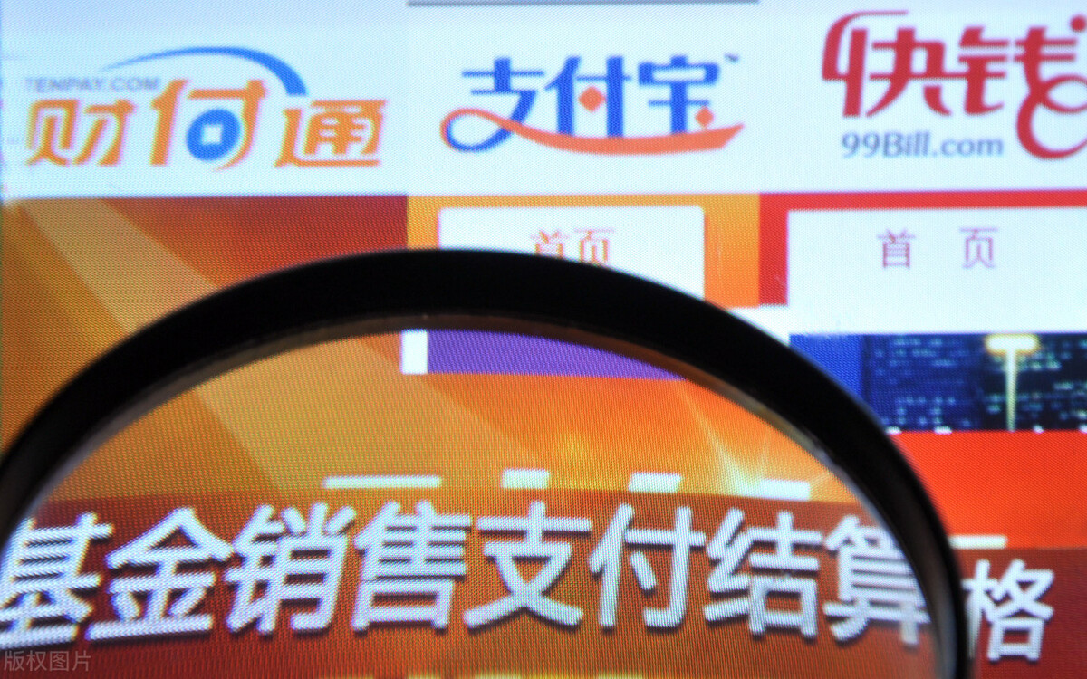 好买网公募基金（好买网公募基金网）3