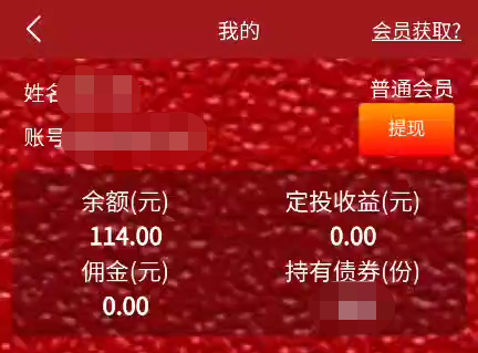 投资平台最新排行榜（最好的投资平台）