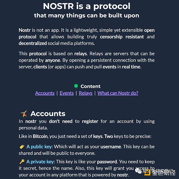 Nostr 的野心 不止替代 Twitter