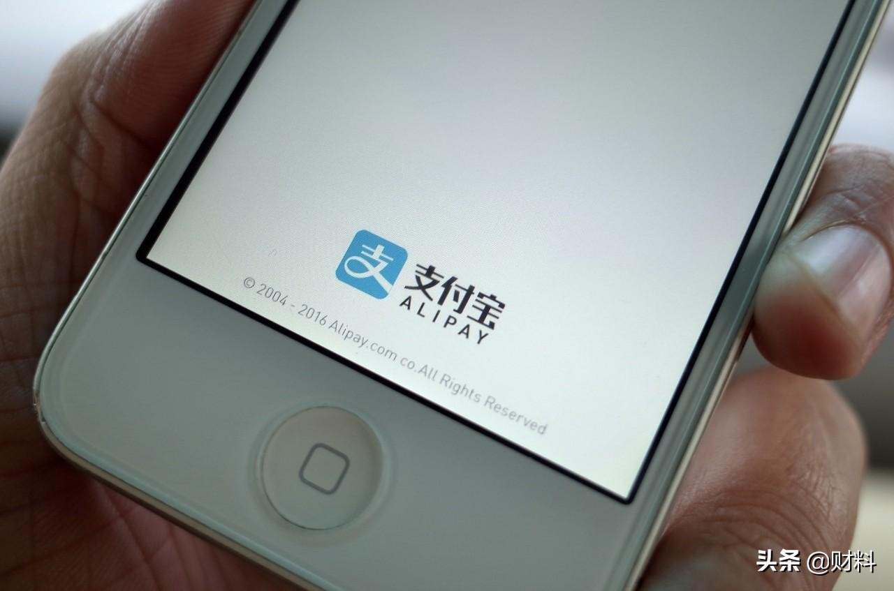 支付宝基金怎么玩才能赚钱（支付宝基金怎样才能赚钱）4