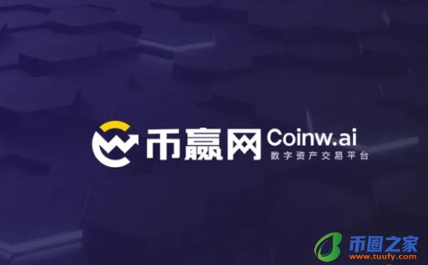 usdt交易平台官网排名 大型usdt交易平台大全插图2 usdt交易平台官网排名 大型usdt交易平台大全