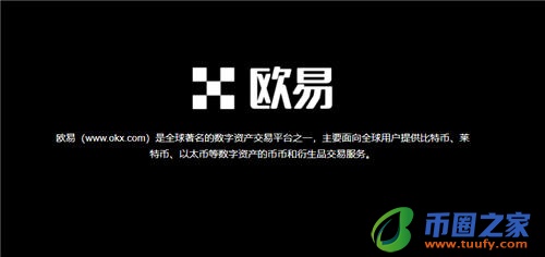 欧亿平台app下载安装_oke最新版本下载V6.1.33