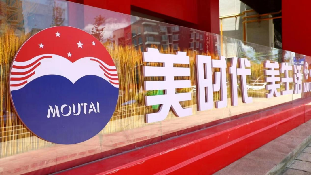 茅台股票最高价位（茅台酒股票最高价格）