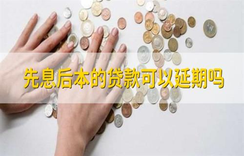 商业贷款可以转成公积金贷款吗？ 商转公注意事项