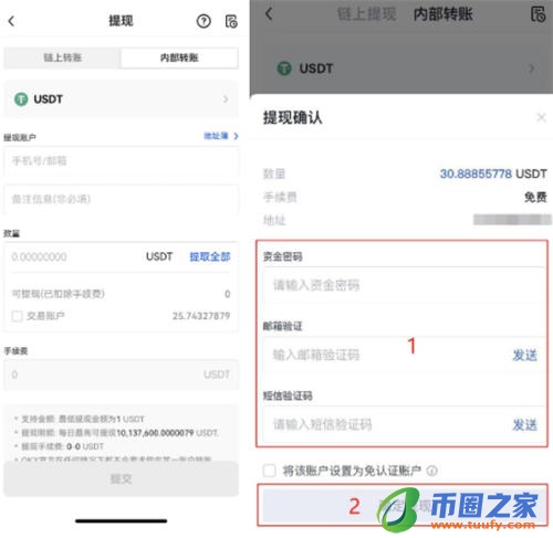 usdt-trc20钱包怎么提现_usdt-trc20钱包提现指南