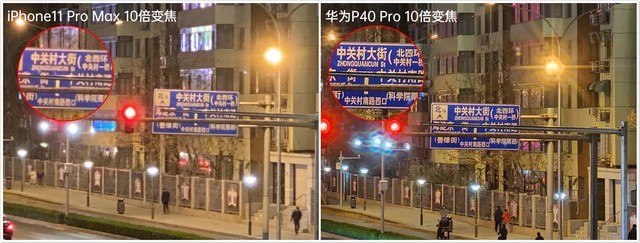 p40pro华为参数（华为p40pro参数表）20