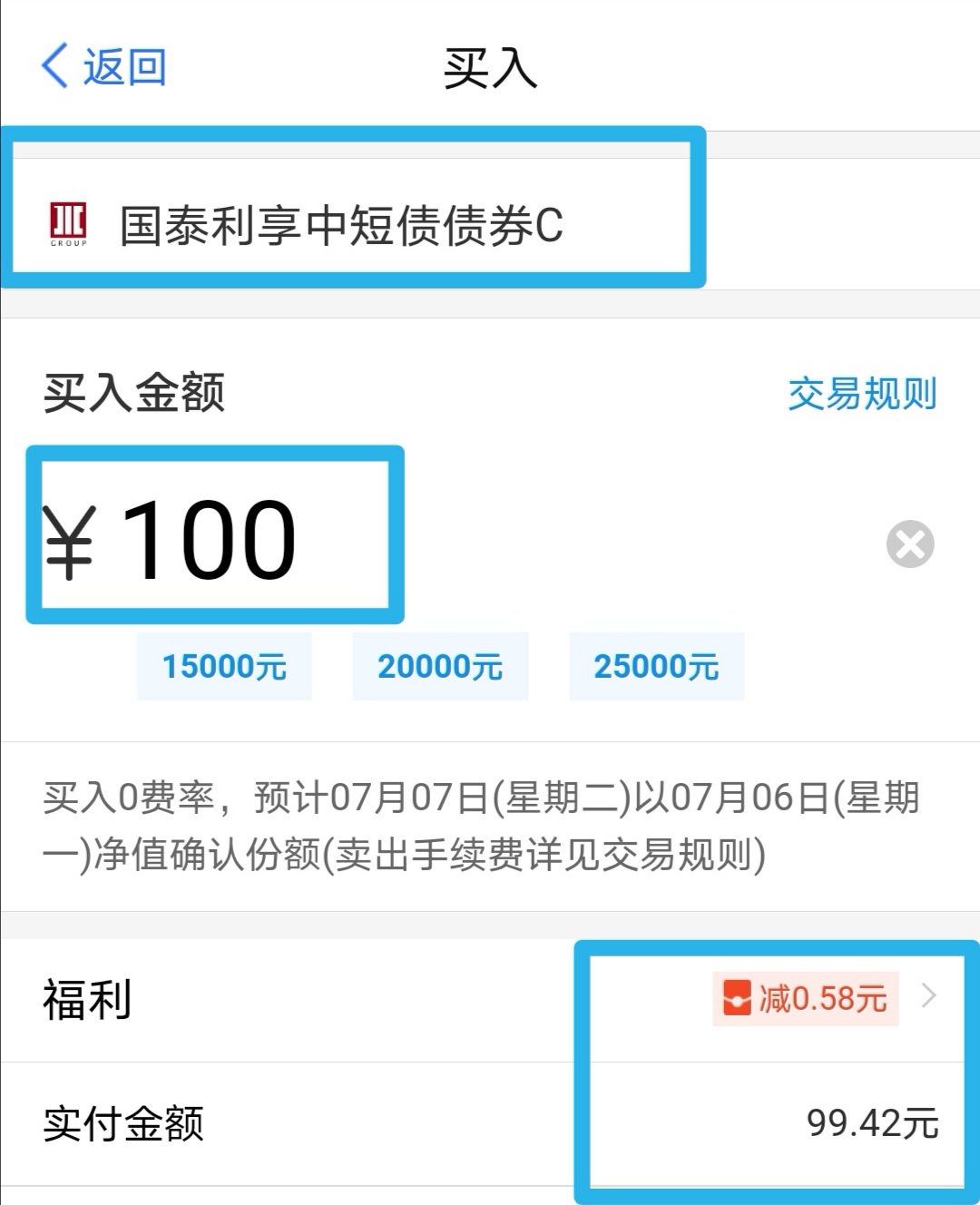 蚂蚁基金怎么玩才能赚钱的视频（支付宝基金怎么玩视频）