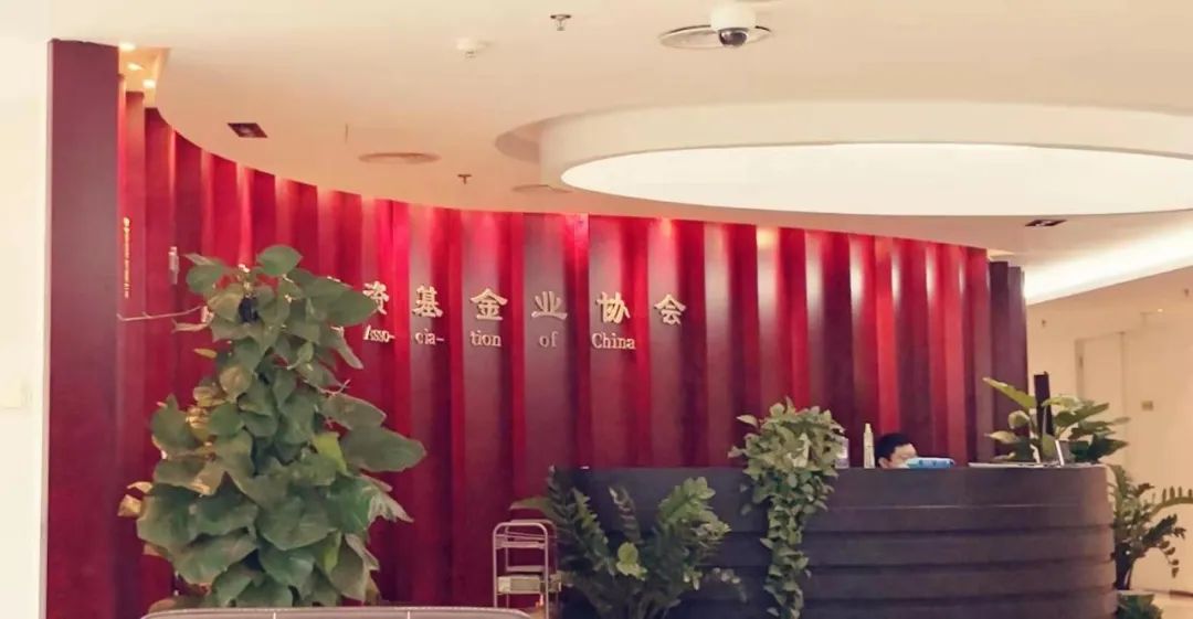 基金从业资格会过期吗（基金从业资格会过期吗怎么办）