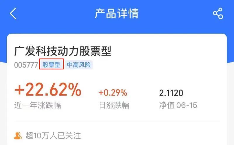 零基础基金入门课基础知识（基金新手入门基础知识）3