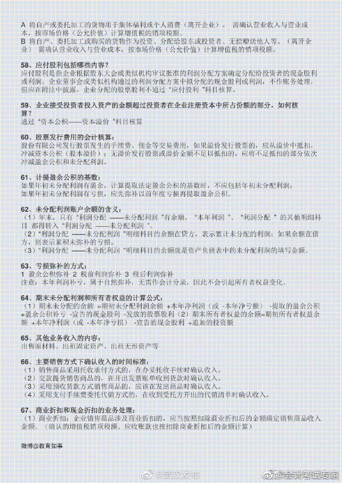 初级会计证考试时间（安徽省初级会计证考试时间）