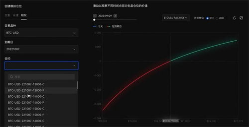 2023欧意交易所app官方下载 欧意v6.1.57最新版app安卓版