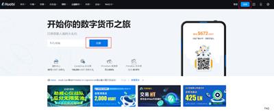 火必安卓下载软件_Huobi下载-孙宇晨出席香港Web3峰会1