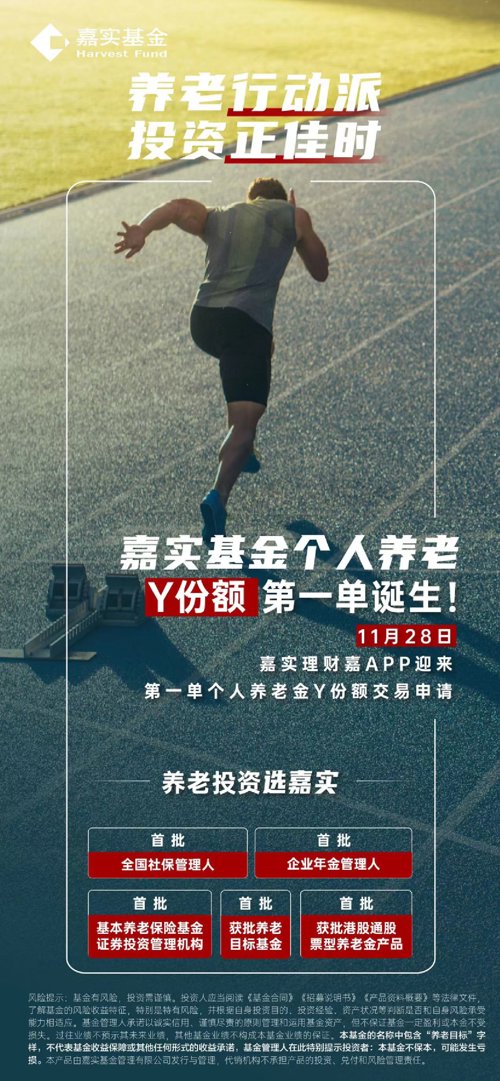 基金app应用排行榜（基金平台app应用排行榜）