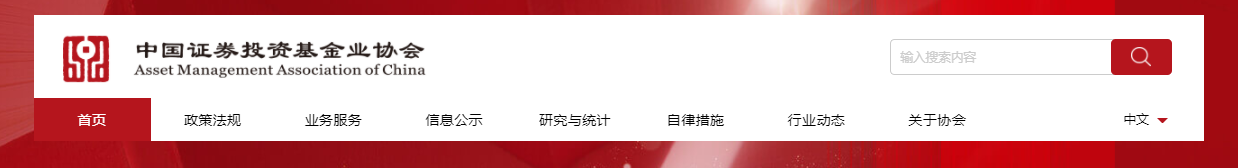 私募基金编号如何查询(私募基金登记编号查询)