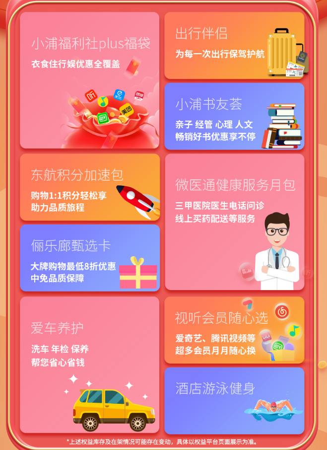 中间业务包括哪些（中间业务包括哪些业务）