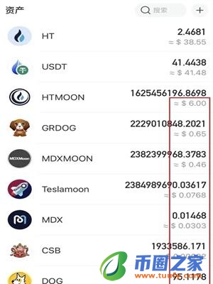 usdt钱包软件下载v6.1.6_usdt钱包app官网最新版