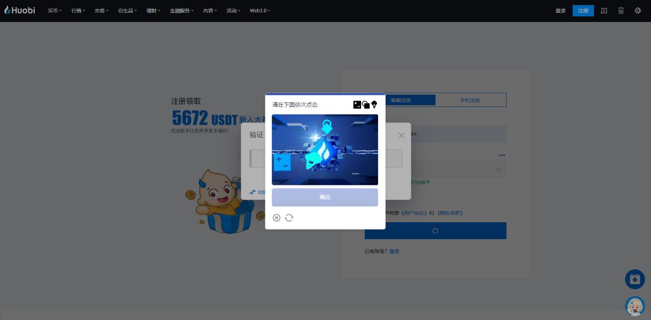 火必官网APP怎么下载？火必网下载链接一览(2023最新版)