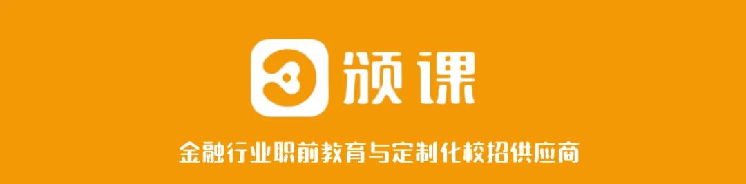 十大基金公司校园招聘（基金行业招聘）